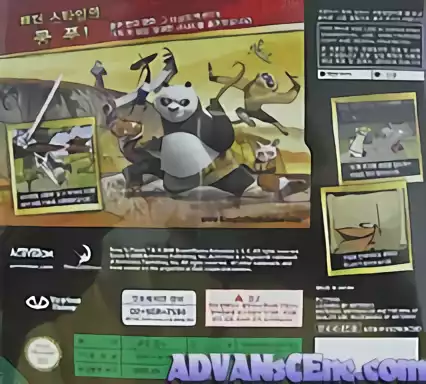 Image n° 2 - boxback : Kung Fu Panda